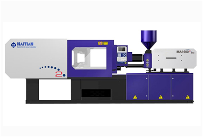 Haitian injection molding machine