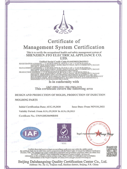 ISO45001-2018