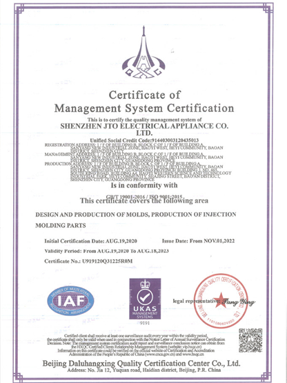 ISO9001-2015